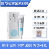 益尔净犬猫耳螨马拉色菌澳龙益耳净益尔净猫咪狗狗耳痒耳炎耳肤灵