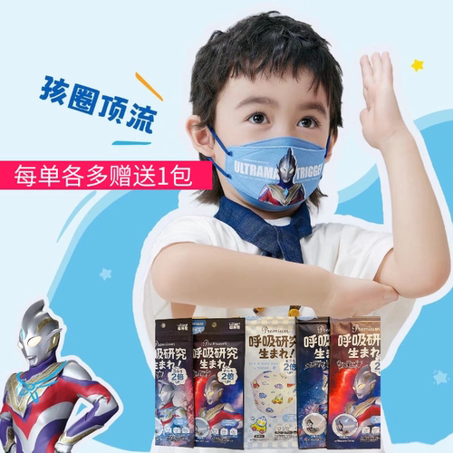 奥特曼GREENNOSE/绿鼻子