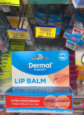 澳洲Dermal Therapy修复保湿润唇膏 10g原味