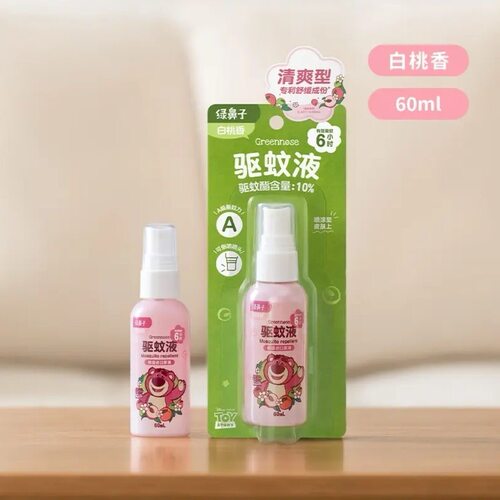 防蚊液儿童防蚊液绿鼻子