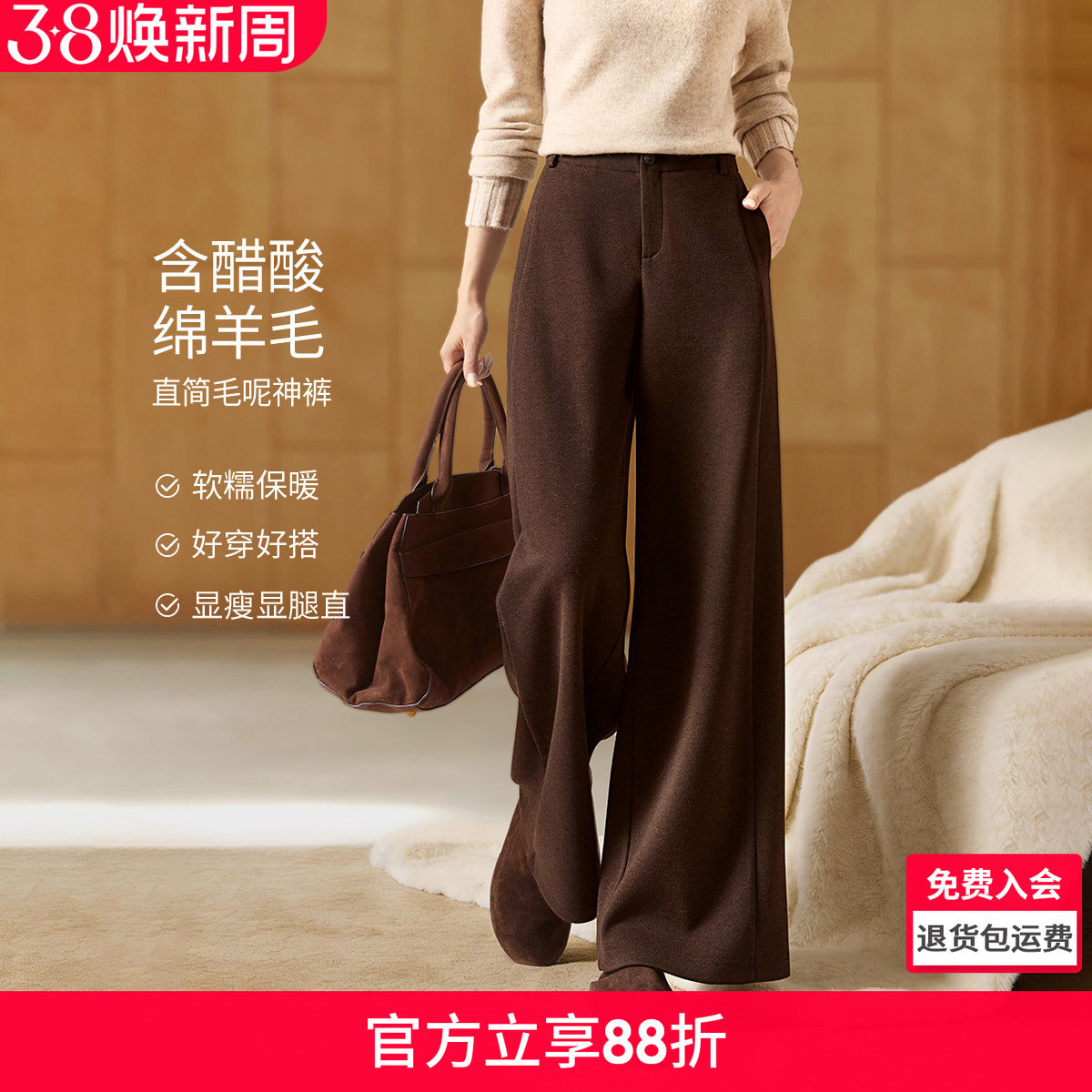 沫晗依美醋酸羊毛针织毛呢神裤2025冬季绵羊毛绒阔腿暖暖裤休闲裤