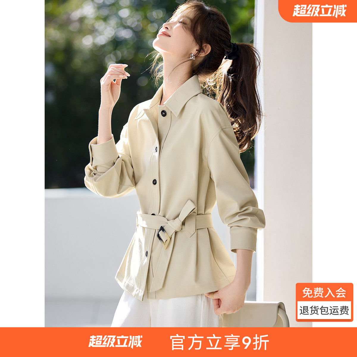 沫晗依美都市感风衣式上衣外套女