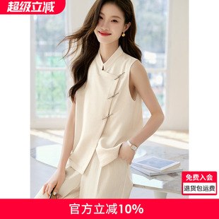 沫晗依美新中式小香风气质优雅高级感马甲套装2026夏季新款套装女