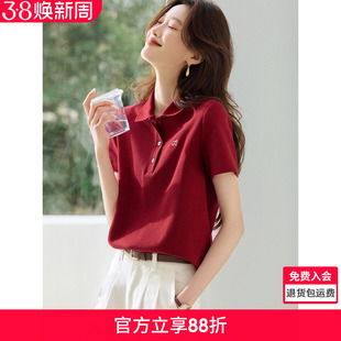 沫晗依美减龄MIU系polo领撞色刺绣短袖衬衫2026夏季新款显白衬衫