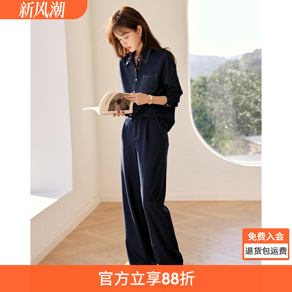 沫晗依美复古仿牛仔衬衫裤子套装2025春季新款休闲炸街时髦感套装