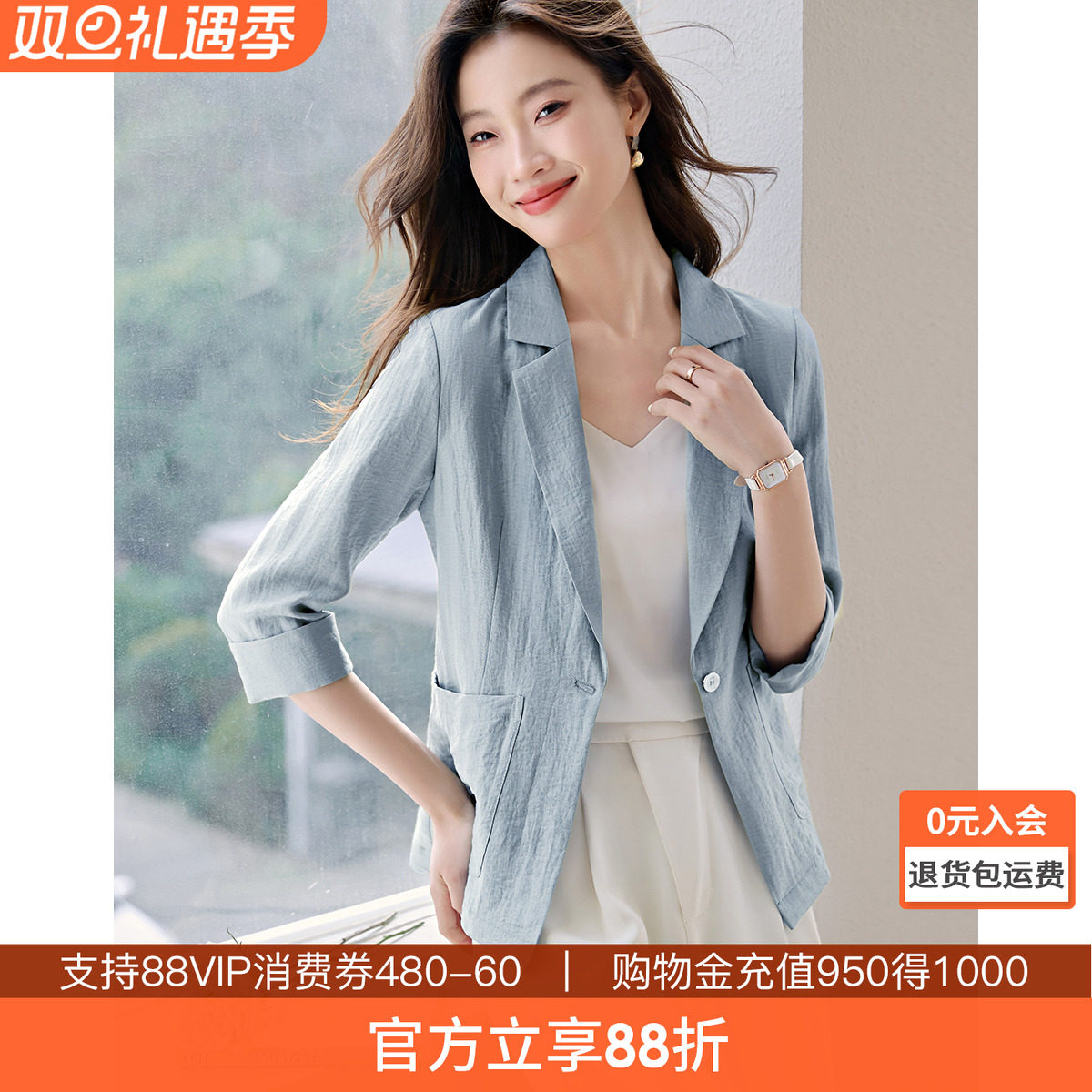 沫晗依美通勤职场收腰七分袖外套西装2025夏季新款百搭职场OL西装