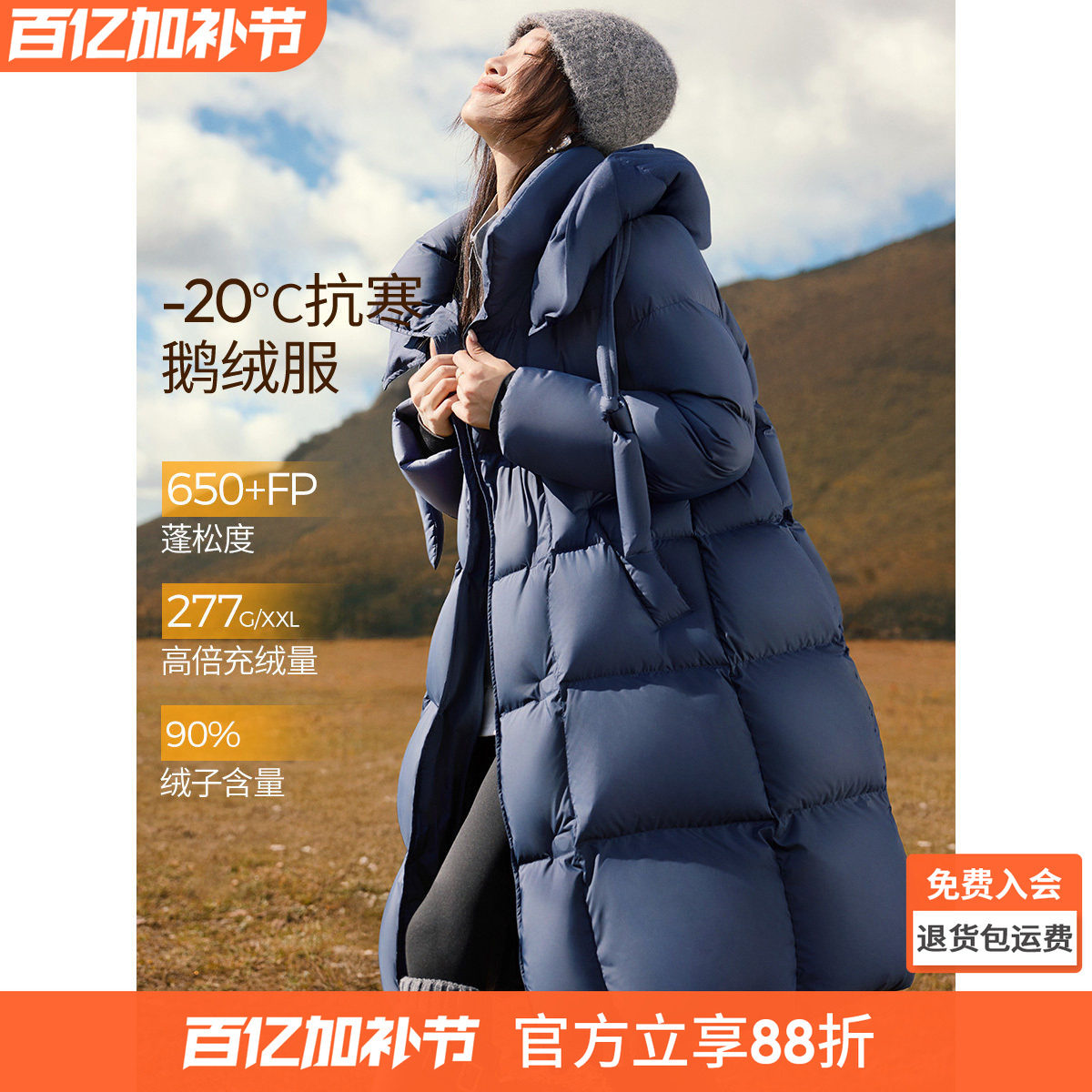 沫晗依美长款保暖羽绒服2026新款冬季巨好看的鹅绒服加厚外套女款