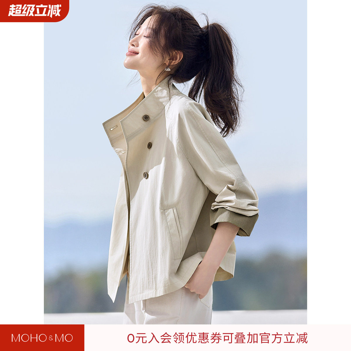 沫晗依美氛围感韩系短款立领流畅剪裁风衣外套2026秋季新款女外套