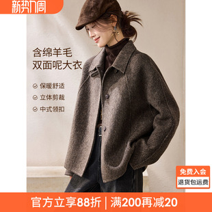 沫晗依美时髦连肩袖羊毛双面呢大衣2025冬季新款好看毛呢外套女款