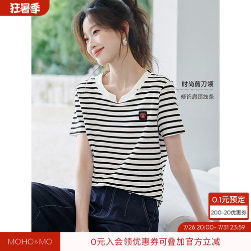 沫晗依美休闲百搭通勤条纹T恤2026夏季新款经典时尚剪刀领短袖女