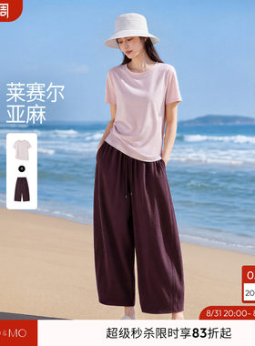 沫晗依美含莱赛尔亚麻套装