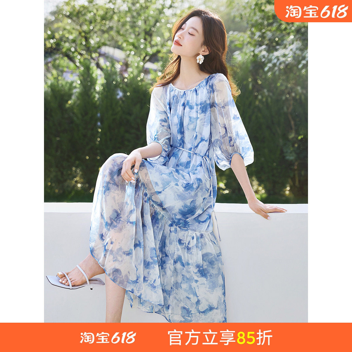 【博主同款】沫晗依美丁达尔裙2026初夏穿搭新款插肩袖印花连衣裙