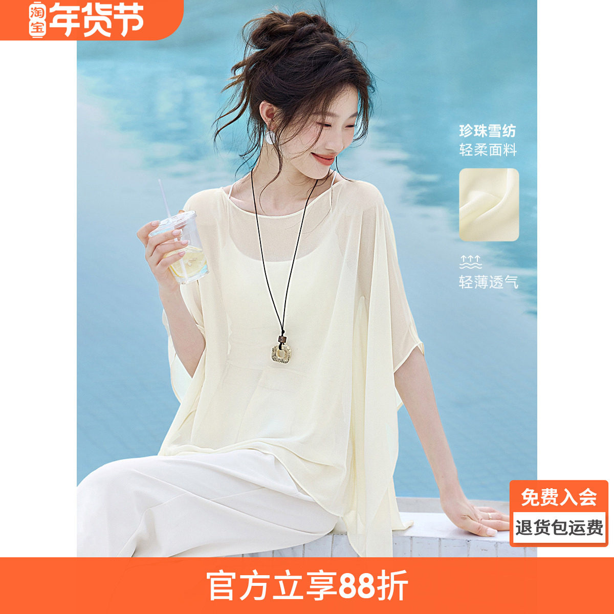 沫晗依美清爽垂垂斗篷衫2025夏季新款空调罩衫女气质宽松衬衫上衣