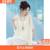 2025夏季 新款 空调罩衫 沫晗依美清爽垂垂斗篷衫 女气质宽松衬衫 上衣