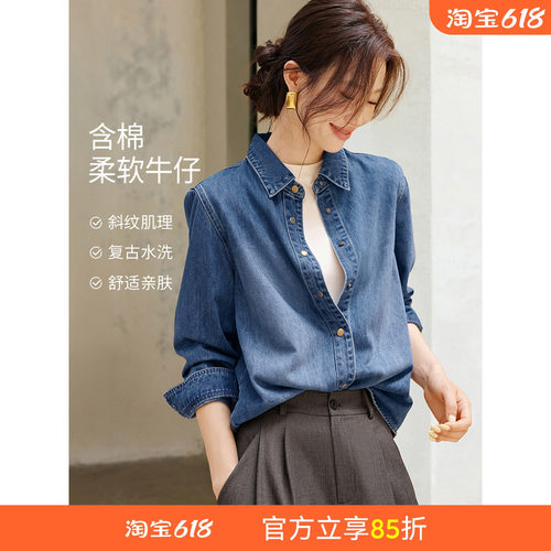 沫晗依美棉感复古丹宁怀旧感衬衫