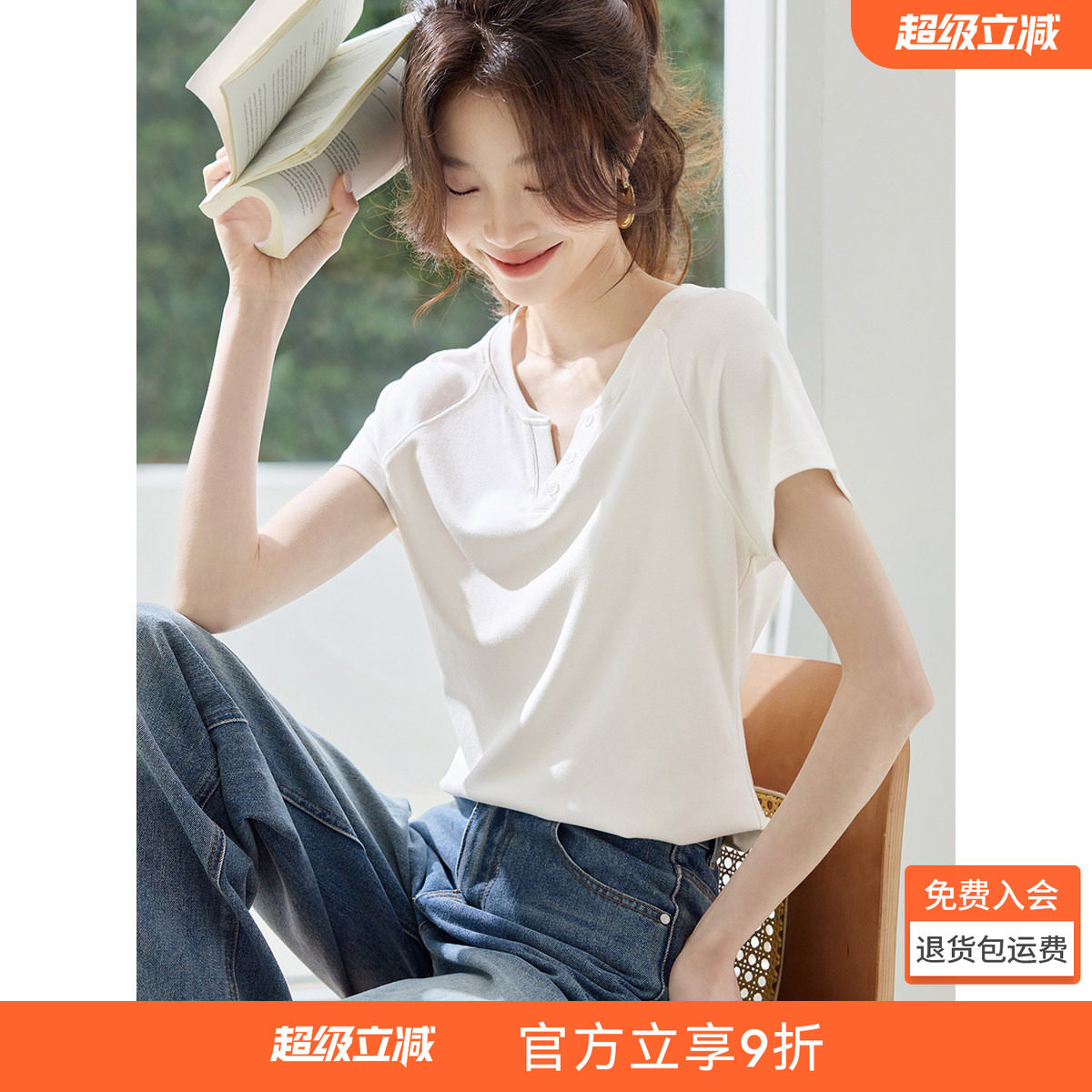 沫晗依美时髦千禧风修身显瘦V领设计感T恤女2026夏季新款短袖女