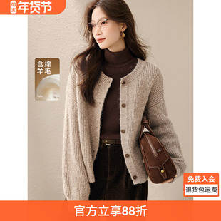 沫晗依美云感慵懒毛衣外套2025秋季新款杂色拉毛慵懒粗针针织开衫