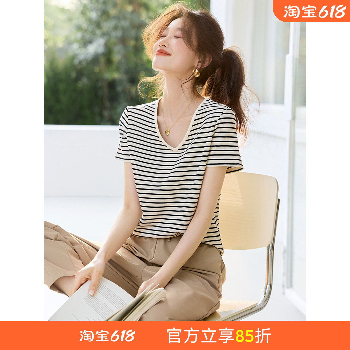 沫晗依美休闲V领时尚套装