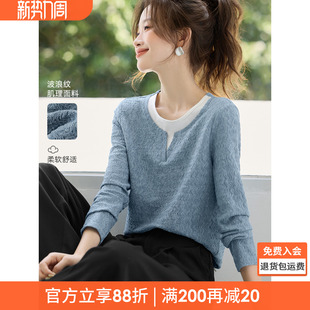 休闲圆领撞色波浪肌理上衣T恤 新款 沫晗依美质感拼接长袖 2026春季