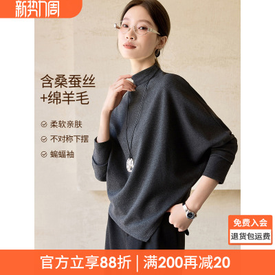 沫晗依美ROW风解构廓形含羊毛T恤