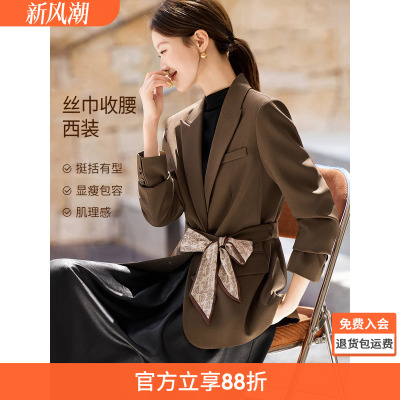 沫晗依美复古摩登百搭女西装