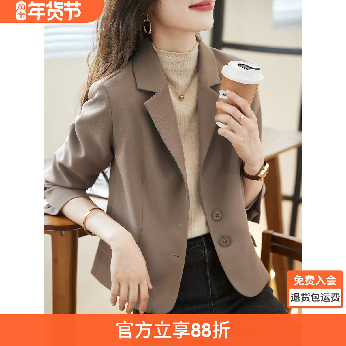 沫晗依美气质贴标短西装2025春夏新款高级质感简约通勤女外套上衣,女装/女士精品,西装,淘宝优惠券,粉丝福利购,淘宝优惠卷