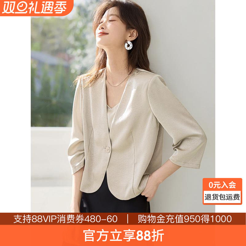 沫晗依美气质简约缎面七分袖无领西服2025秋季新款通勤西装外套女