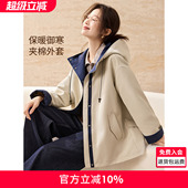 沫晗依美MIU系拼接加棉外套2026春季 一手长撞色设计连帽派克服女