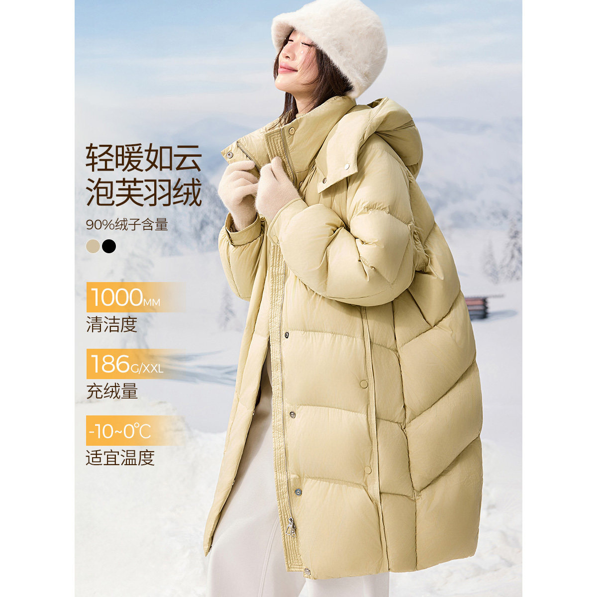 沫晗依美休闲蓬松泡芙感连帽长款羽绒服25冬新款绗线设计感羽绒服