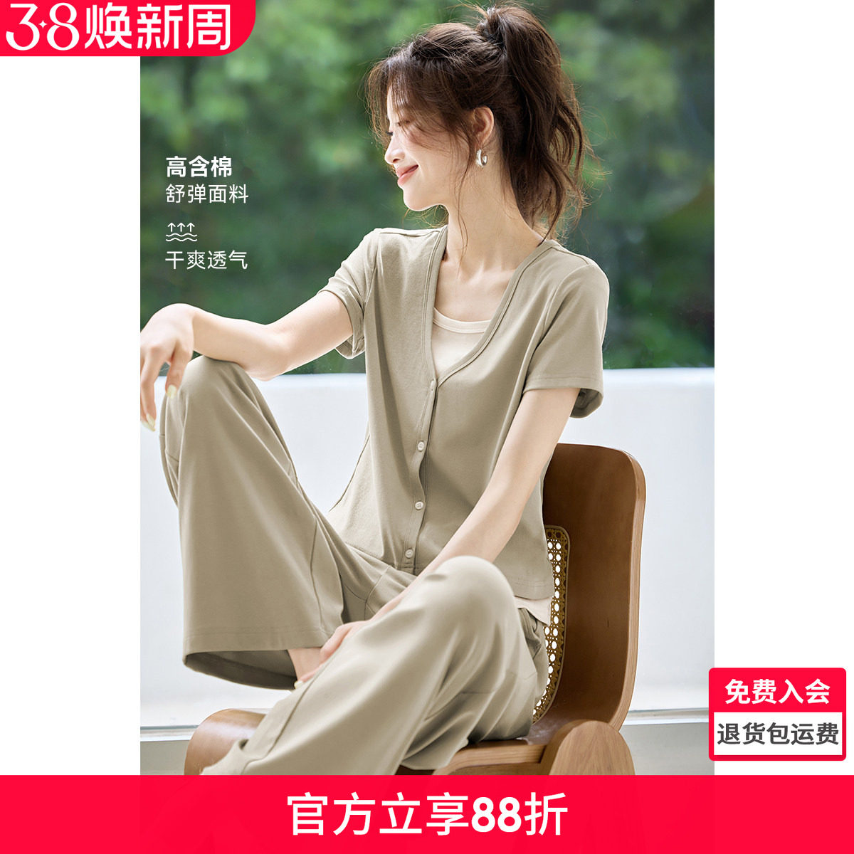 沫晗依美撞色假两件休闲时尚套装2026夏季新款设计感含棉两件套女