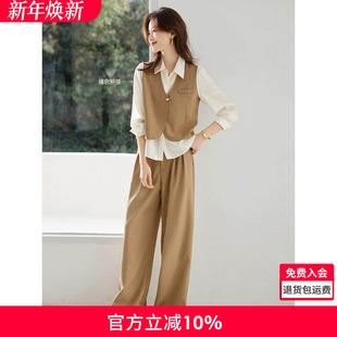 高级感套装 爆款 通勤穿搭一整套2025新款 沫晗依美假两件马甲阔腿裤