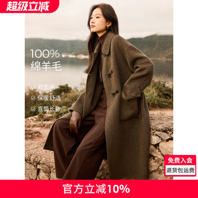 沫晗依美牛角扣羊毛大衣