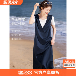 沫晗依美含莱赛尔2026夏新款撞色假两件拼接V领都市休闲连衣裙女