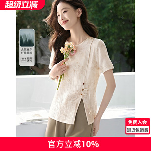 沫晗依美新中式褶皱不规则盘扣衬衫2026夏季新款国风松轻薄款衬衫
