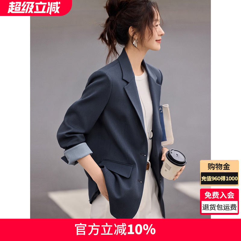 沫晗依美撞色拼接簡約西裝