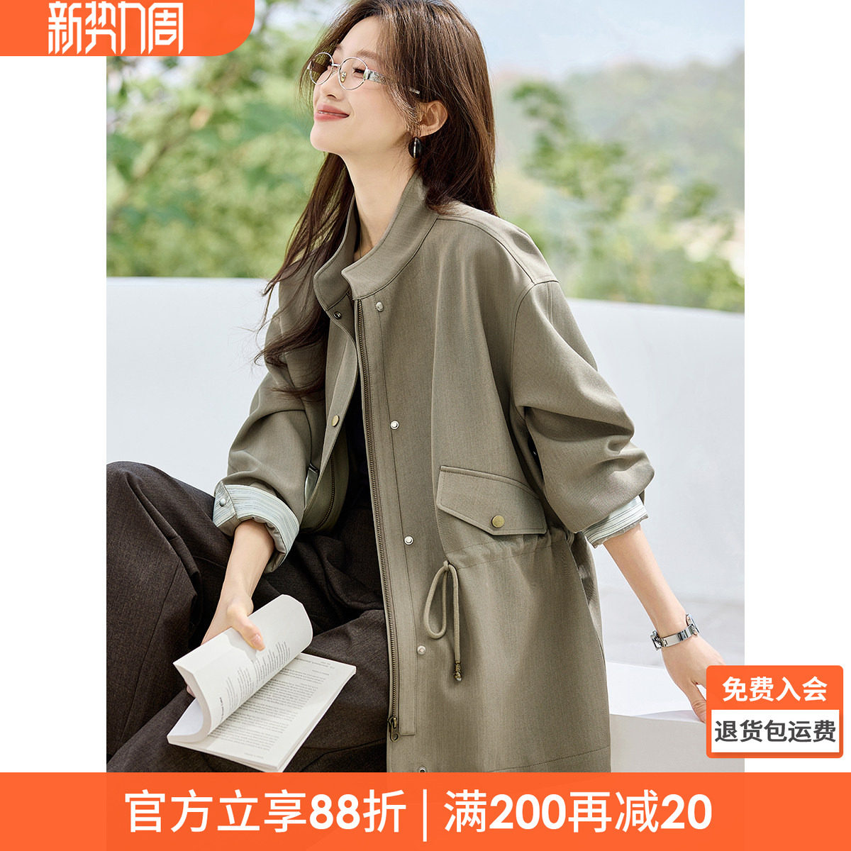 沫晗依美抽绳显瘦外套2026春季新款拼接条纹轻通勤立领宽松风衣女