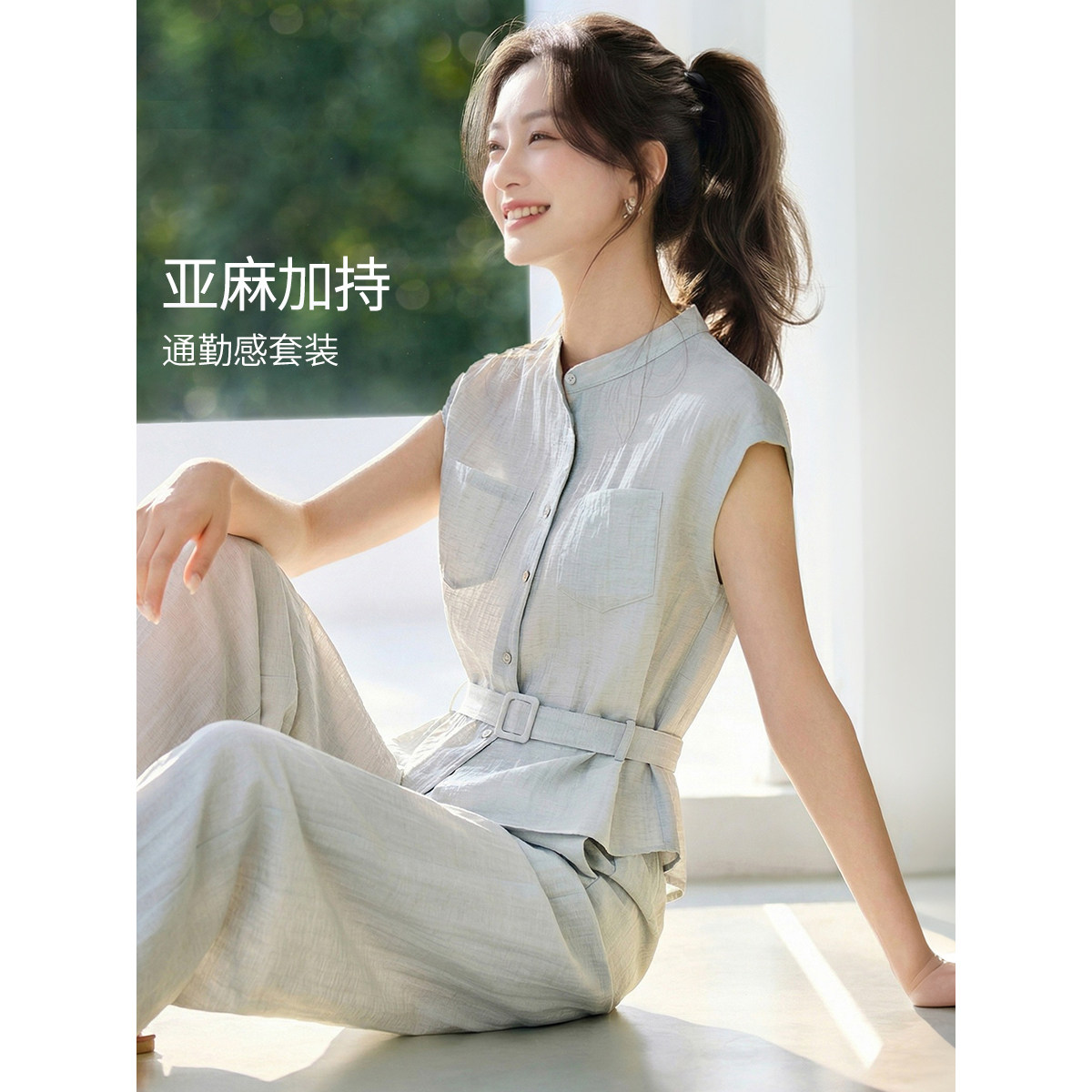 沫晗依美2026年夏季新款通勤立领腰带低腰节短款衬衫阔腿裤套装女