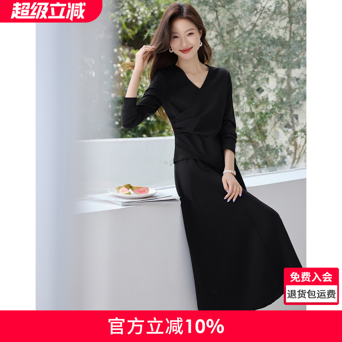 沫晗依美V领收腰显瘦时尚套装