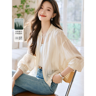 沫晗依美休闲宽松气质肌理面料百搭森系外套女2025夏季新款外套女