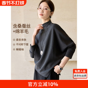 沫晗依美ROW风解构廓形含羊毛T恤2025冬季半高领蝙蝠袖长袖打底衫