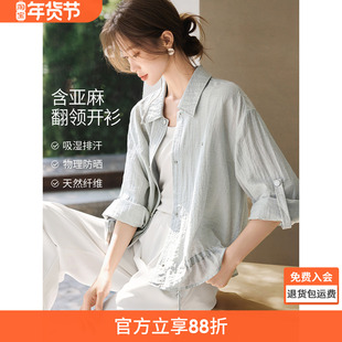 沫晗依美含天然亚麻开衫2025秋季新款智性设计感通勤翻领衬衫外套