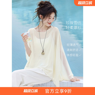 沫晗依美清爽垂垂斗篷衫2026夏季新款空调罩衫女气质宽松衬衫上衣