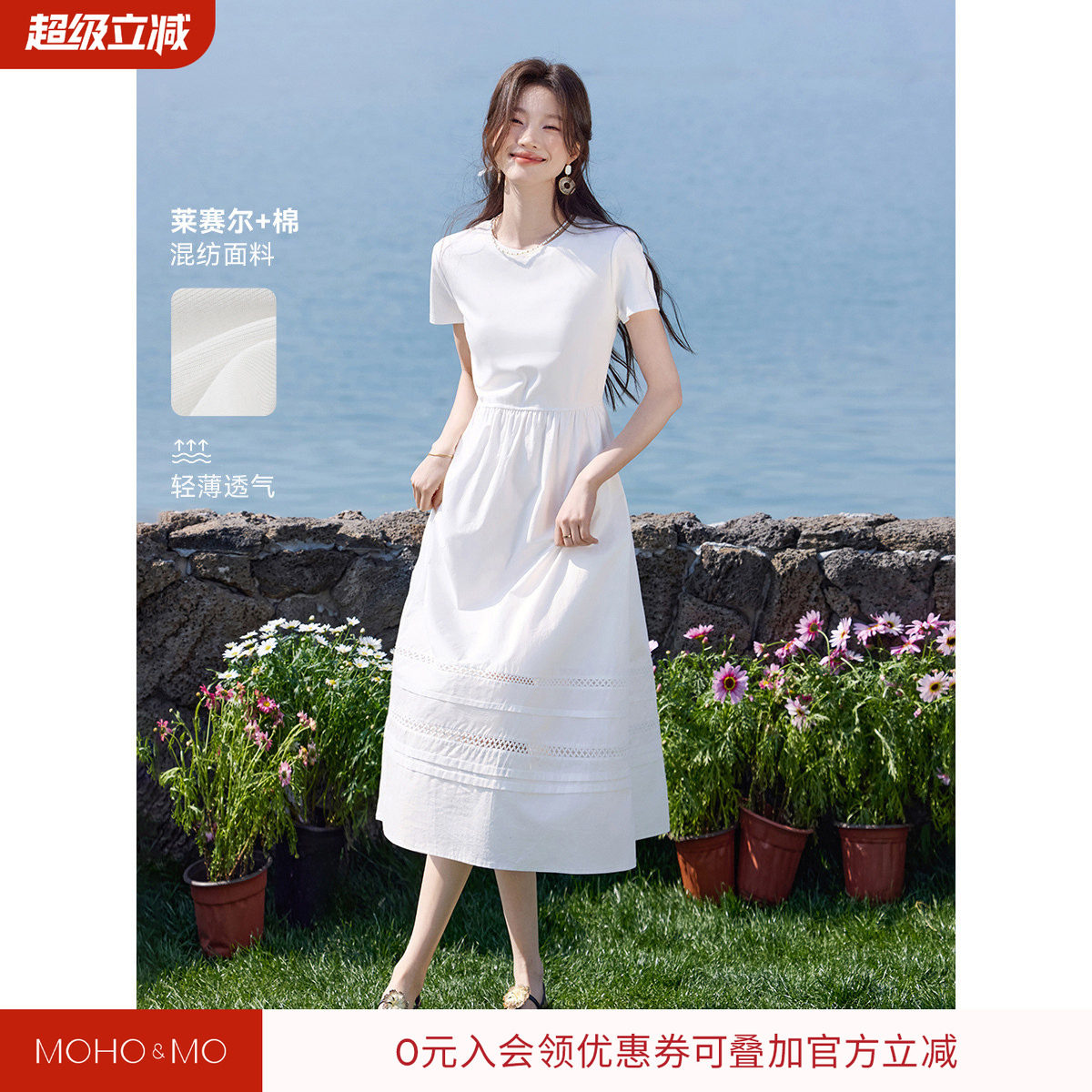 沫晗依美悠享假日连衣裙