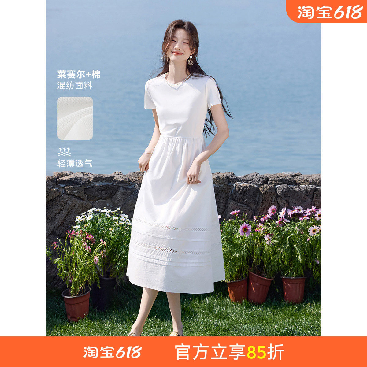 沫晗依美悠享假日连衣裙