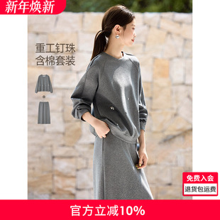 沫晗依美悦己自由宽松休闲套装 重工钉珠插肩卫衣半裙两件套 25秋季