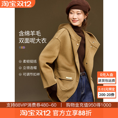 沫晗依美休闲连帽A型毛呢外套
