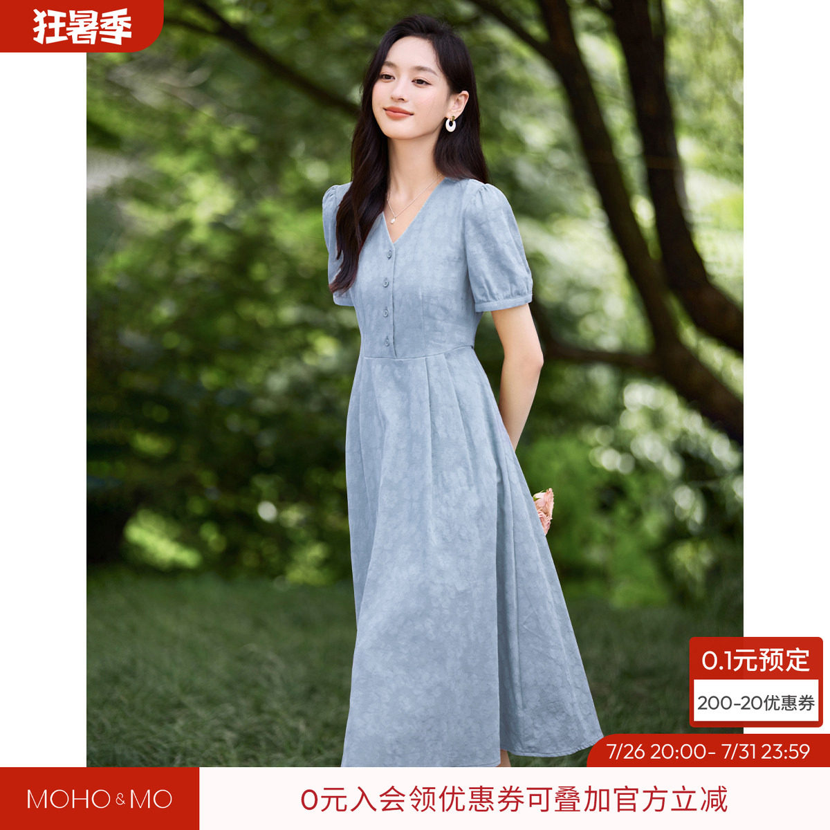 沫晗依美知性优雅棉布连衣裙