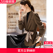 沫晗依美优雅气质西服2026春季 戗驳领腰带丝巾复古摩登百搭女西装