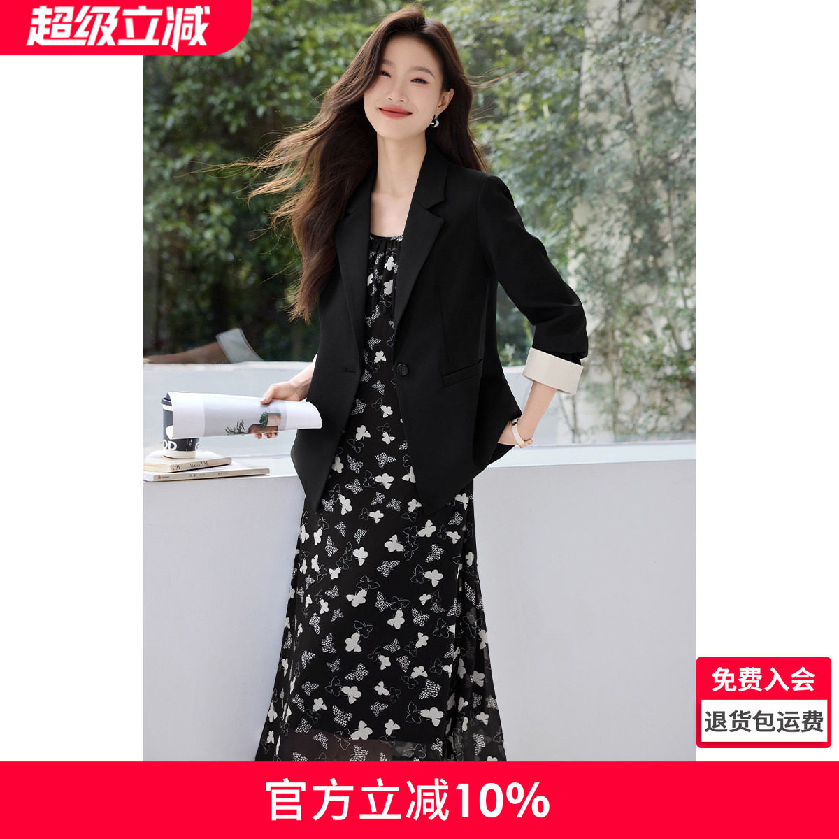 沫晗依美小西装外套吊带连衣裙两件套26年春季新款九分袖时尚套装