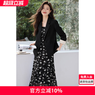 沫晗依美小西装外套吊带连衣裙两件套26年春季新款九分袖时尚套装